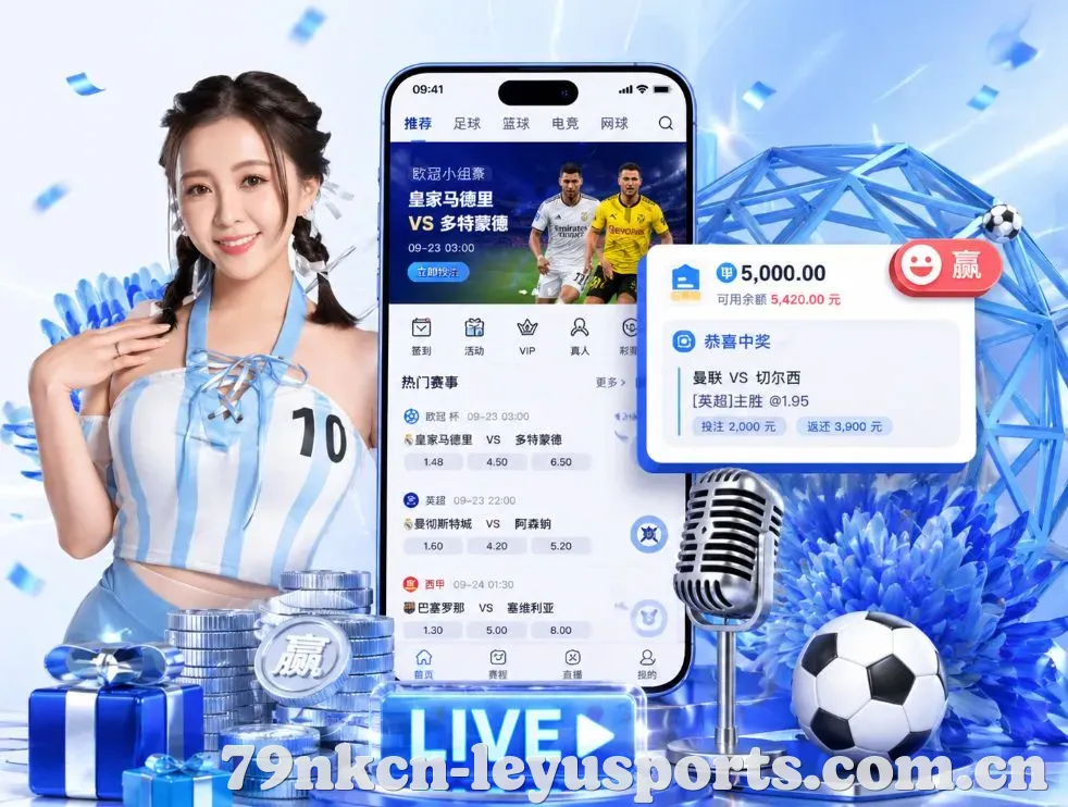 乐鱼体育App